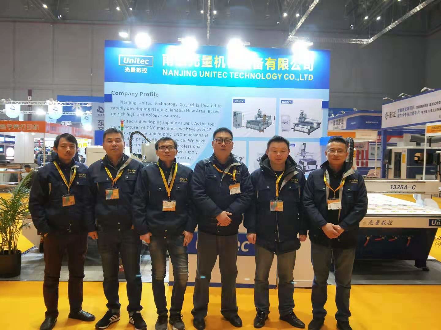 چین Nanjing Unitec Technology Co., Ltd. نمایه شرکت